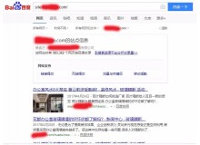 丹阳玻璃隔断厂上线三月百度收录